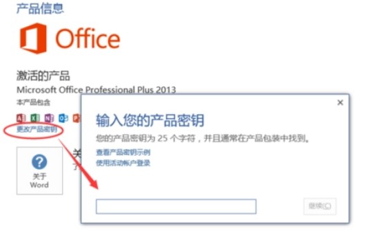 officeͲô鿴