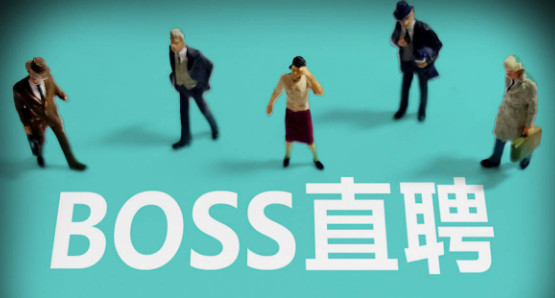 BOSSֱƸôD(zhun)QBOSSֱƸD(zhun)QEB