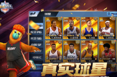  nbaw׿棺һ挍moba͵Α