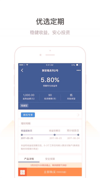 AMEXAPP°棺(qun)Ľƽ_