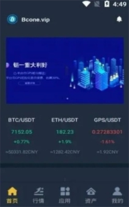 BitcoinwinAPP׿棺ŷNȫĽ(gu)(ni)