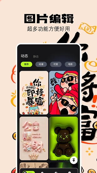 MСM棺Ҫᘌṩ֙C(j)app܏(qing)