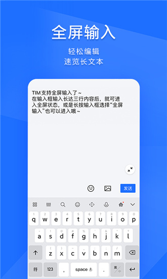 TIM׿M棺ЧkpɌF(xin)ƽ